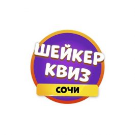 Квиз Шейкер Кино, мультфильмы, сериалы [Лайт. 100 вопросов]